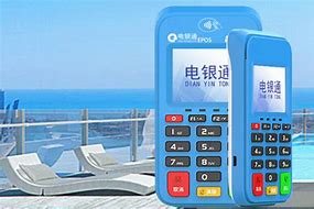 南丰镇公司POS机